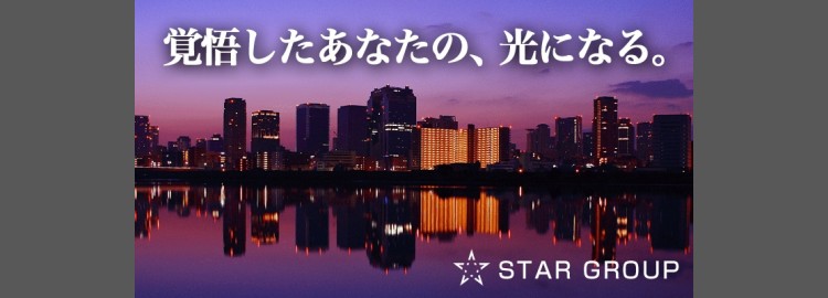 千葉回春性感マッサージ倶楽部