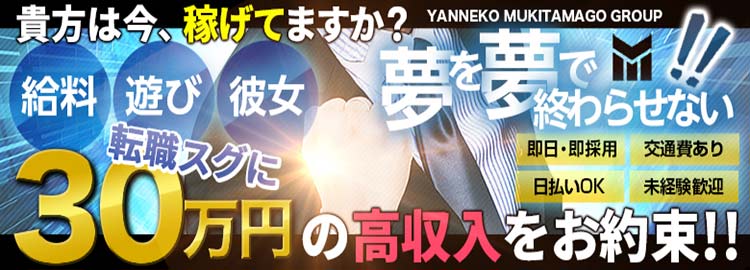 おいらん京橋店