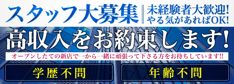 はくじょ学園　品川本校