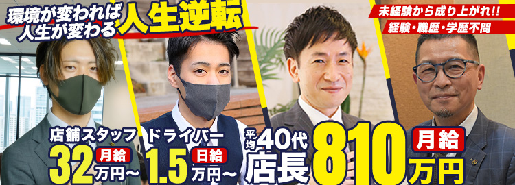 ハイブリッドヘルス小岩中央