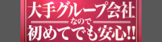 セルサスグループ