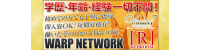 WARP NETWORK