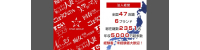 ごほうびSPA五反田店