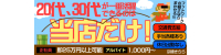 京橋きらら