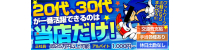 アンシャンテ