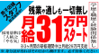京都ホットポイントグループ