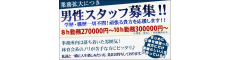 株式会社アクセス