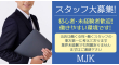 MJK