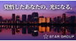 横浜回春性感マッサージ倶楽部