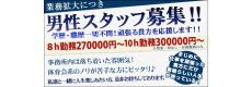 株式会社アクセス