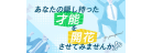 プルプルグループ