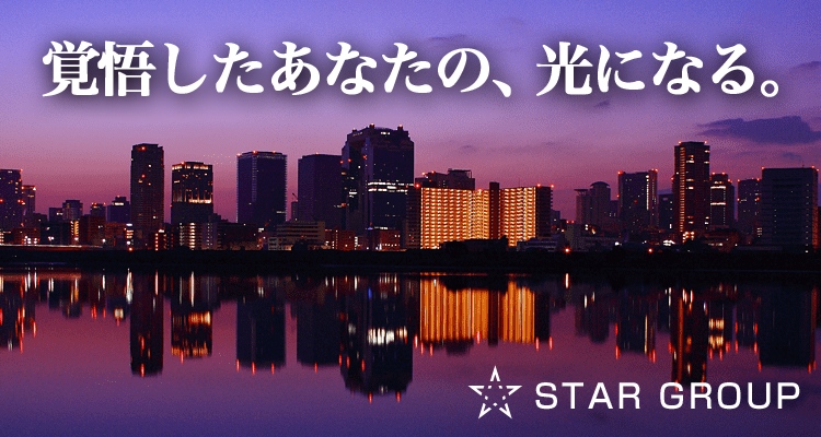 千葉回春性感マッサージ倶楽部