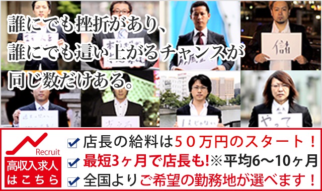 五反田痴女性感フェチ倶楽部
