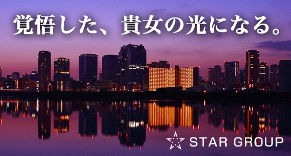 梅田痴女性感フェチ倶楽部