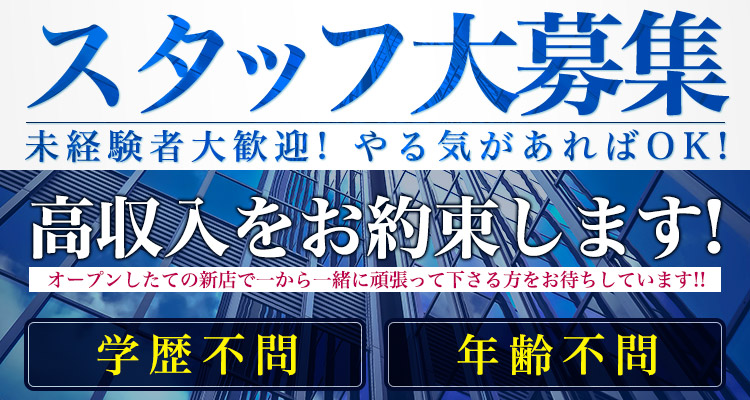 はくじょ学園　品川本校