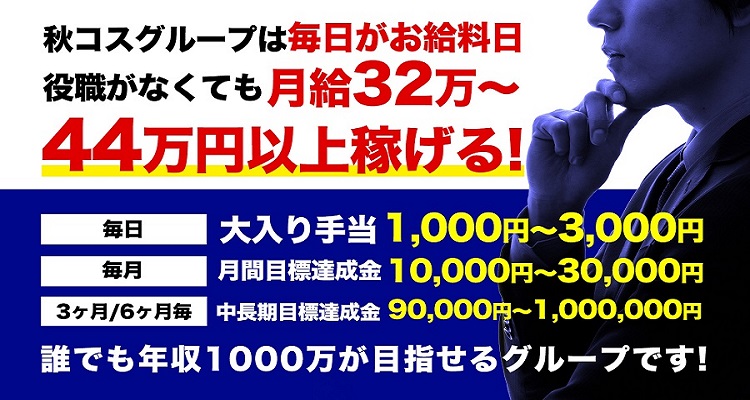 白い巨乳鶯谷店