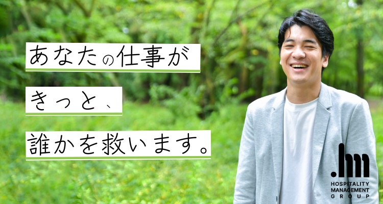 極楽ばなな神戸店