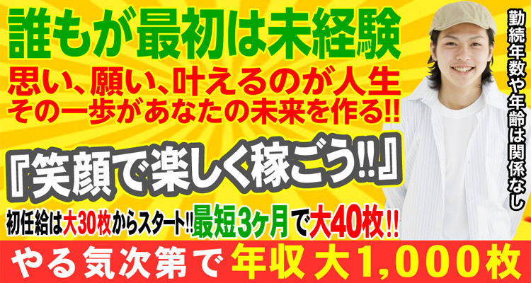 株式会社トレジャーヒューマン