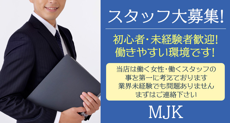 MJK