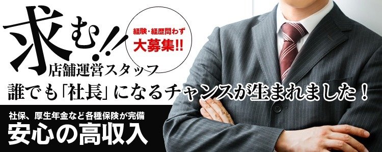 埼玉回春性感マッサージ倶楽部