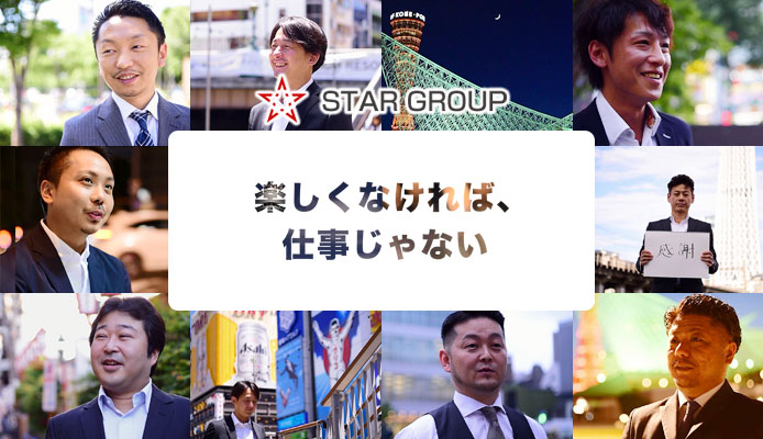 渋谷回春性感マッサージ倶楽部